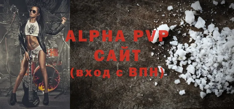 A PVP мука  Батайск 